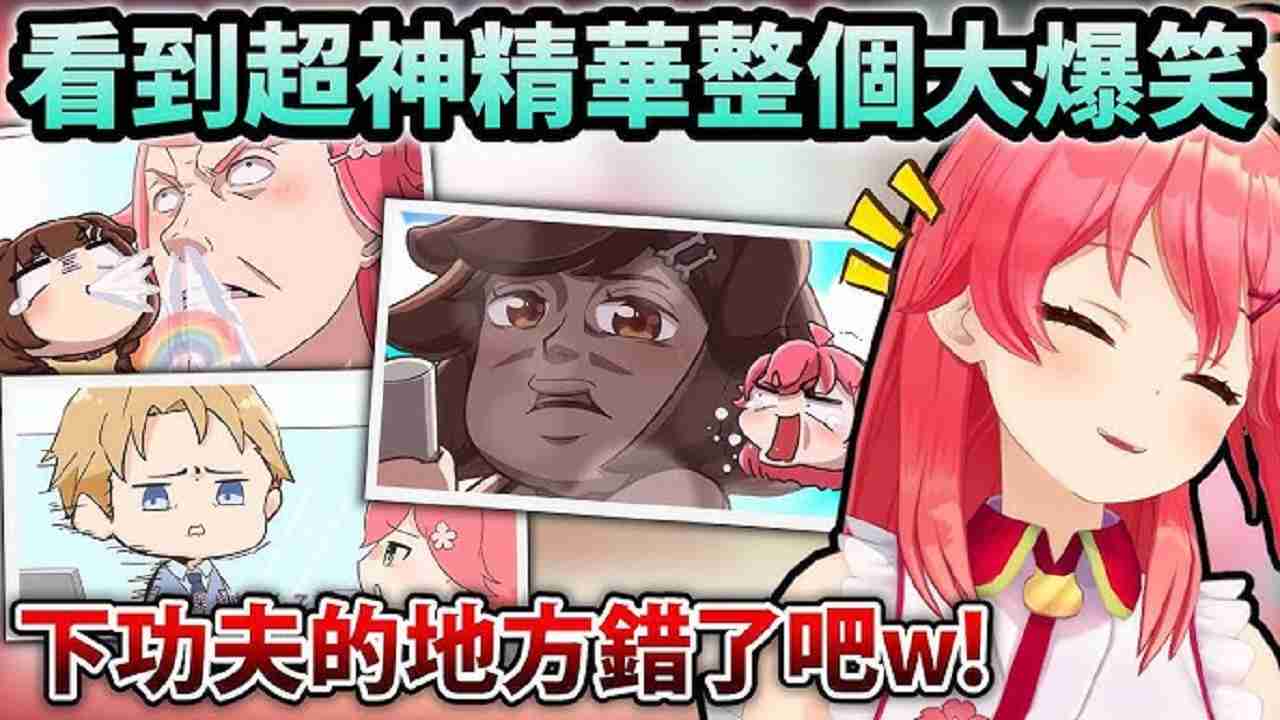 Miko chan Training APK Download v8.0.1 For Android - ApkGuy