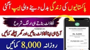 4uvize APK Download Latest v2.0 3