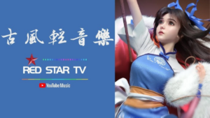 Red Star TV APK Download Latest v6.0 2