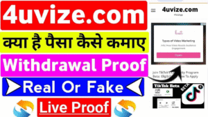 4uvize Pkr2App APK Download Latest v9.0.9 4