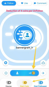 FiraFollower APK Download Latest v12.2 4