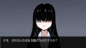 Exit Floor 8 APK Download Latest v9.8 4