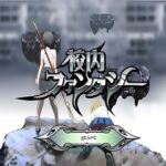 Schoolground Fantasy APK v1.0.1 Free Download For Android