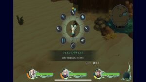 TRINITY TRIGGER APK Download Latest v1.0.0 2