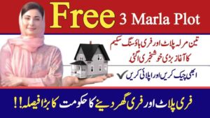 Geo57HD APK Download Latest v1.0.3 3