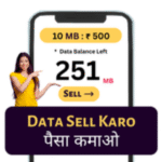Data Selling APK v2.0 Free Download For Android
