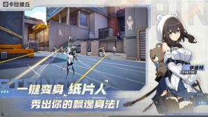 Xinghui APK Download Latest v0.8.2.4 1
