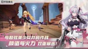 Xinghui APK Download Latest v0.8.2.4 3