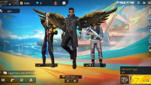 Ghost Bot v13 APK Download Latest v13 OB50 3