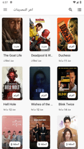 Movie Witcher APK Download Latest v1.0.8 4