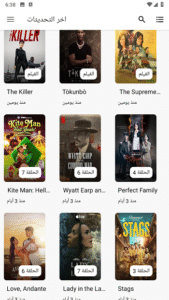 Movie Witcher APK Download Latest v1.0.8 3