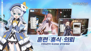 Star Savior APK Download Latest v1.0.1866741 3