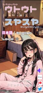 Oreno Waifu APK Download Latest v1.9.0 4