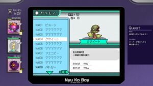 Yarimono APK Download Latest v1.19 4