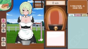 Milk Farm With Maid Girl APK Download Latest v1.0.1 3