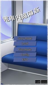 Evening Vacation With Office Girl APK Download Latest v1.2.0 1