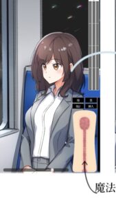 Evening Vacation With Office Girl APK Download Latest v1.2.0 4