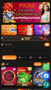 PK33 Game APK Download Latest v33 2